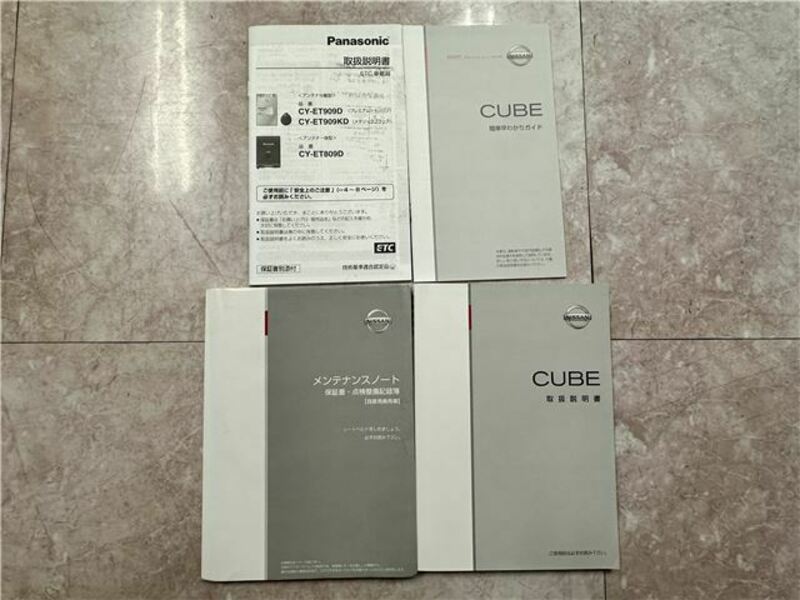 CUBE