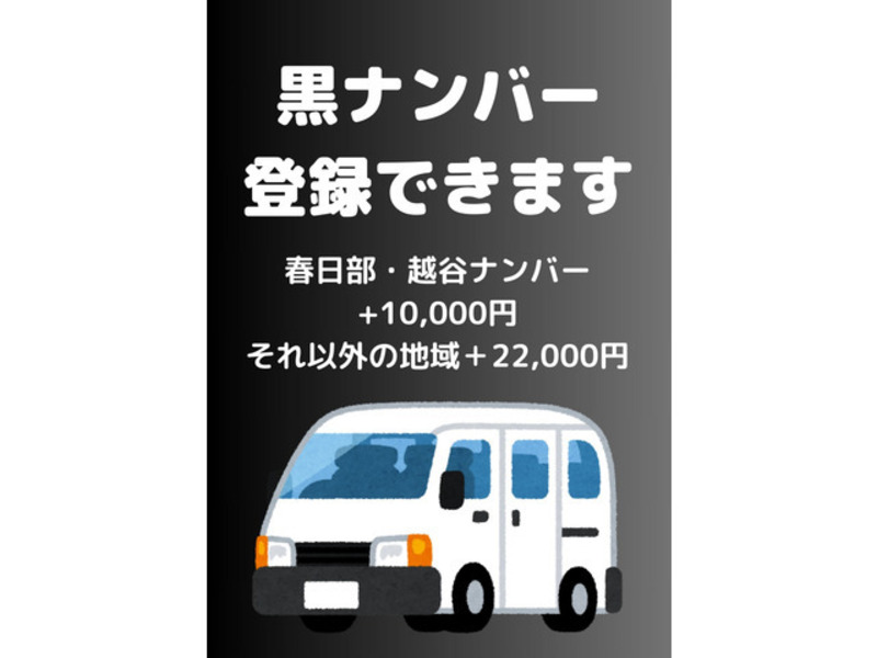 HIJET VAN