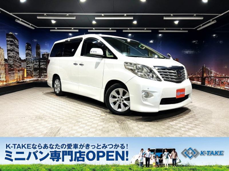 ALPHARD-0