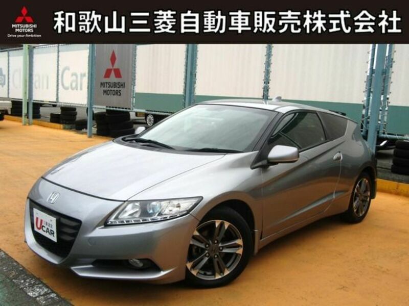 CR-Z-0