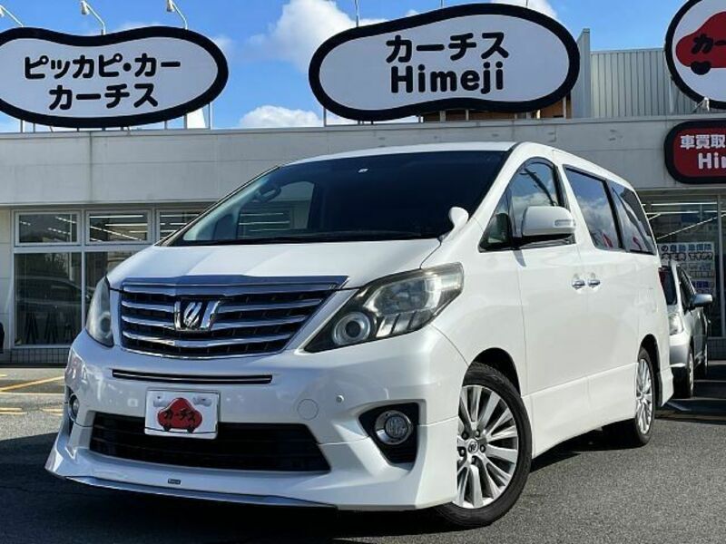 ALPHARD-0