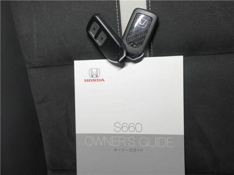 S660