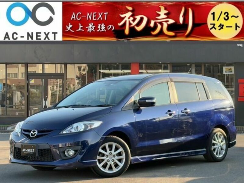 MAZDA PREMACY