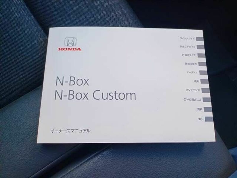 N BOX CUSTOM