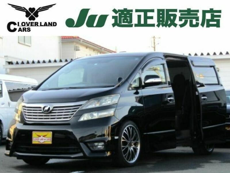 TOYOTA VELLFIRE