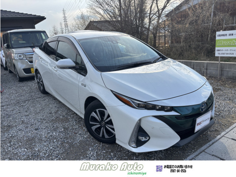 PRIUS PHV-0