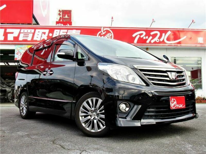 ALPHARD