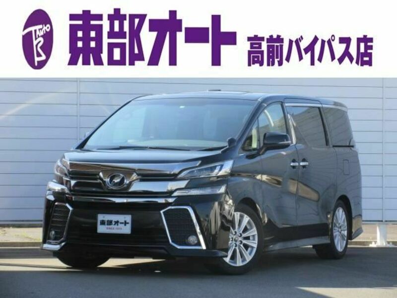 VELLFIRE-0