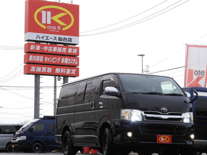 HIACE VAN