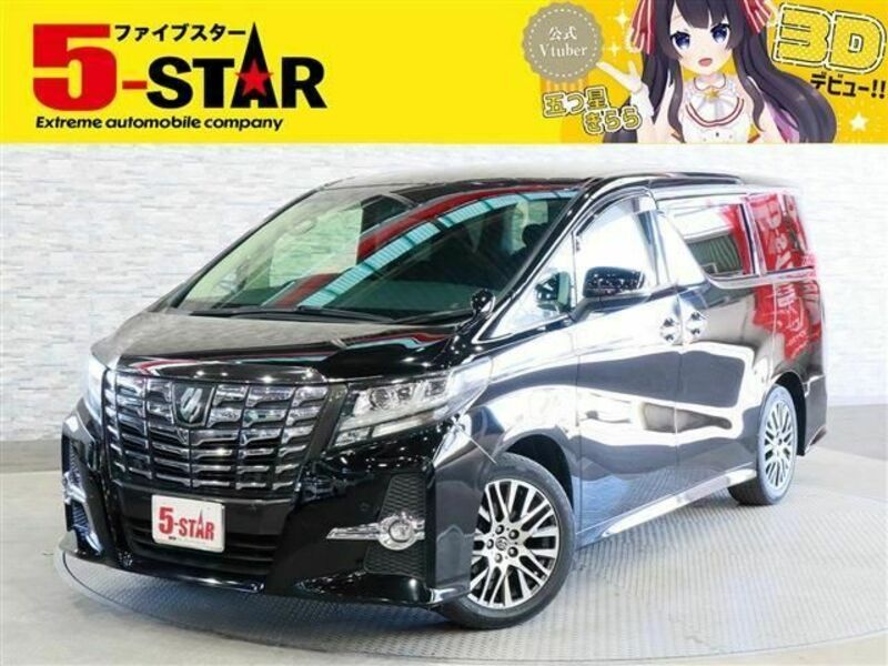 ALPHARD-0