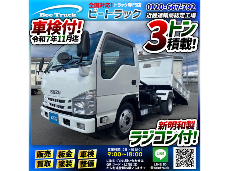 ISUZU ELF