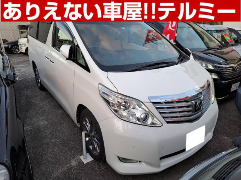 ALPHARD-0