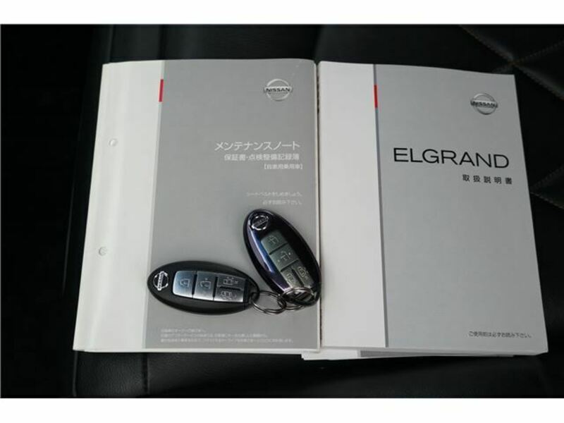 ELGRAND