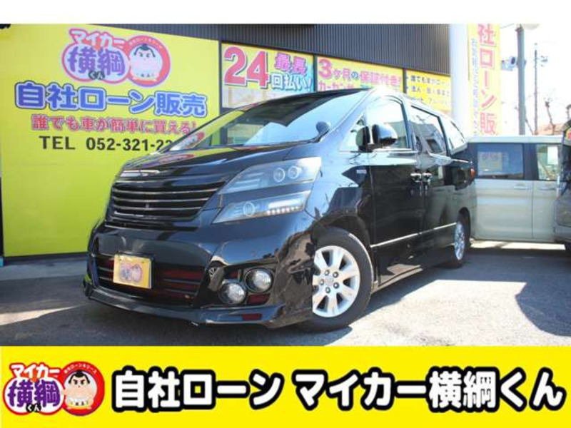 TOYOTA VELLFIRE