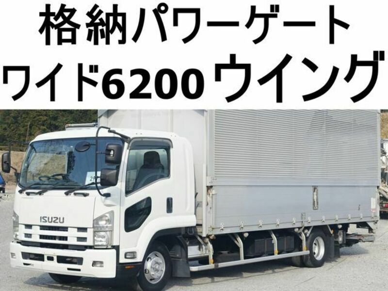 ISUZU FORWARD