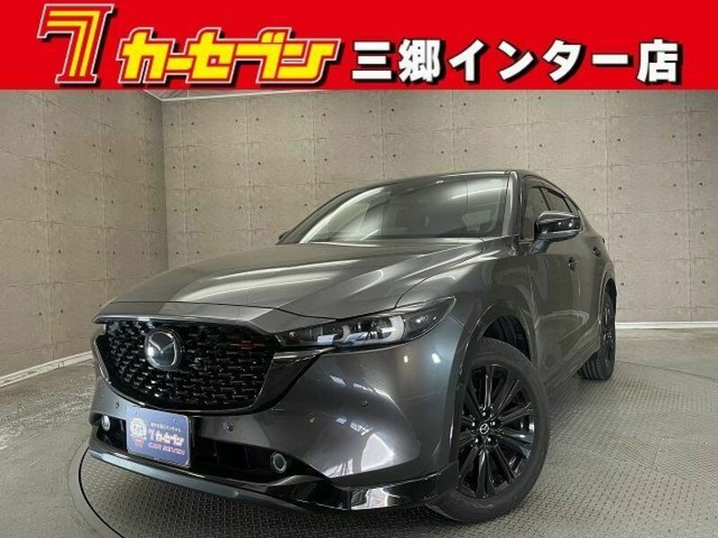 CX-5-0