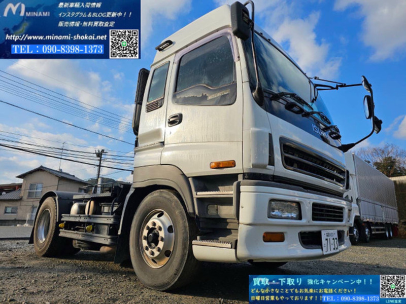 ISUZU GIGA