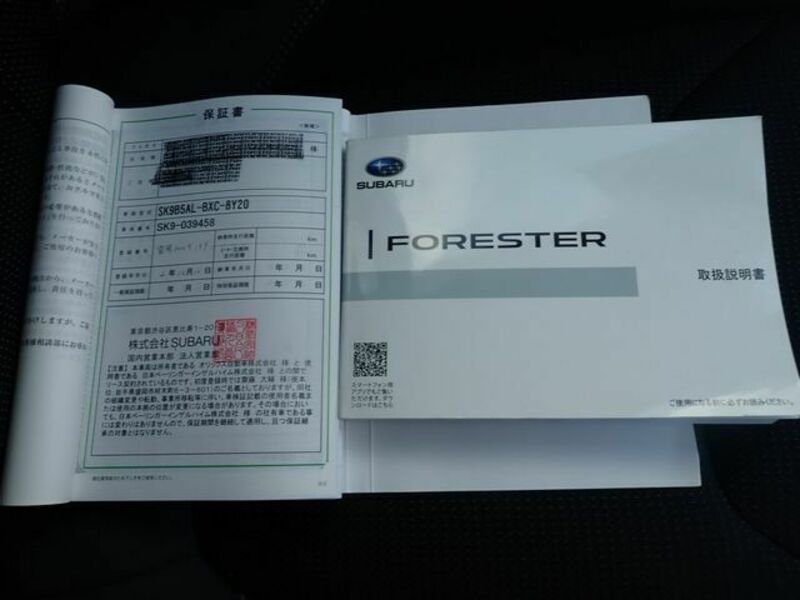 FORESTER