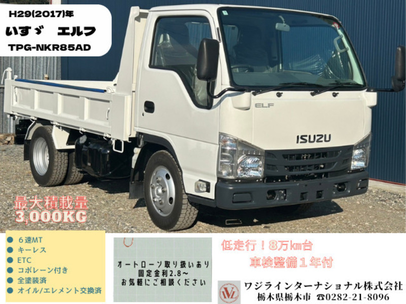 ISUZU ELF