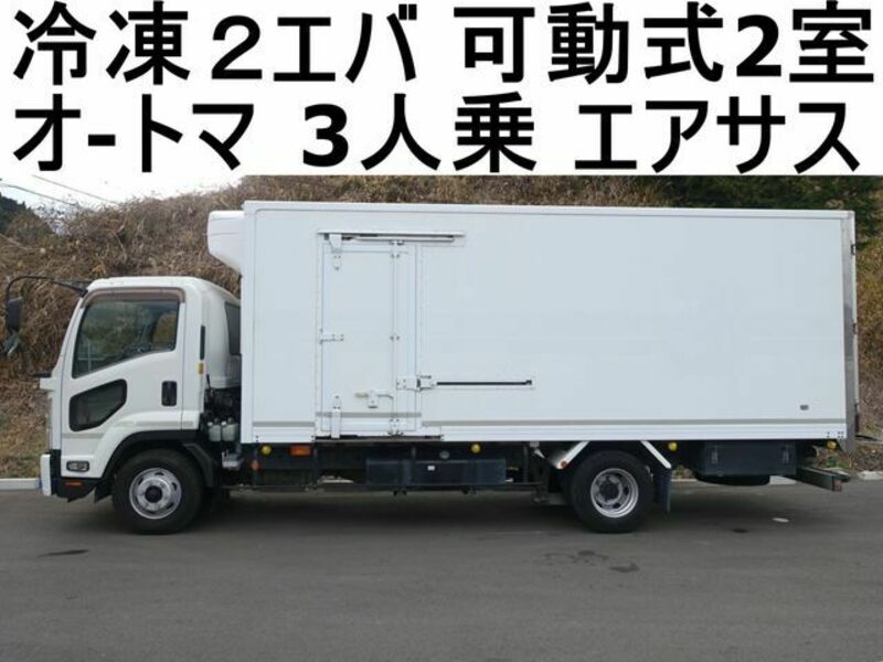 ISUZU FORWARD