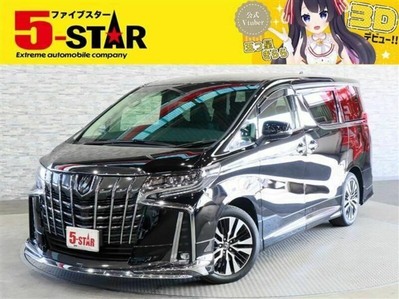 ALPHARD-0