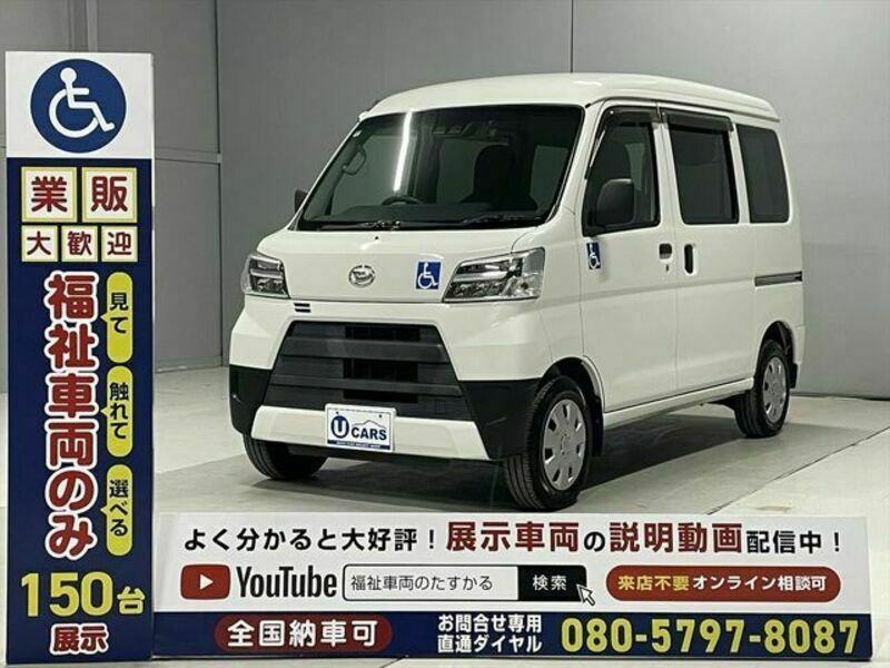 HIJET CARGO