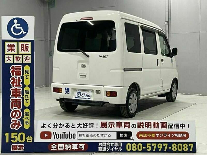 HIJET CARGO