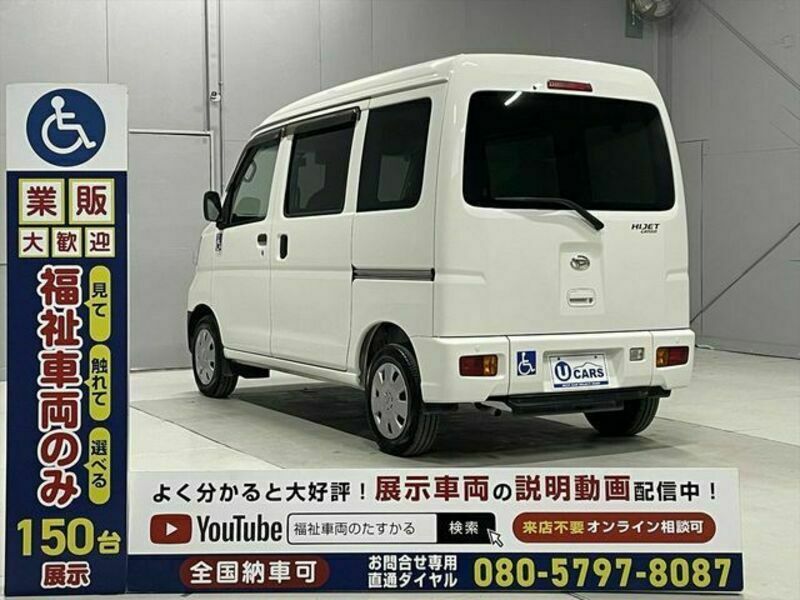 HIJET CARGO