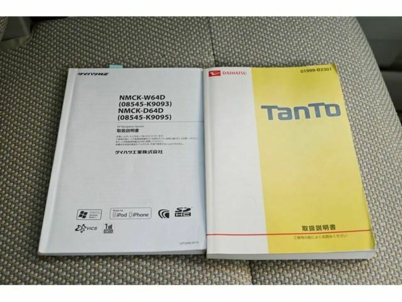 TANTO