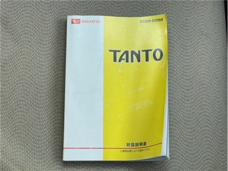 TANTO