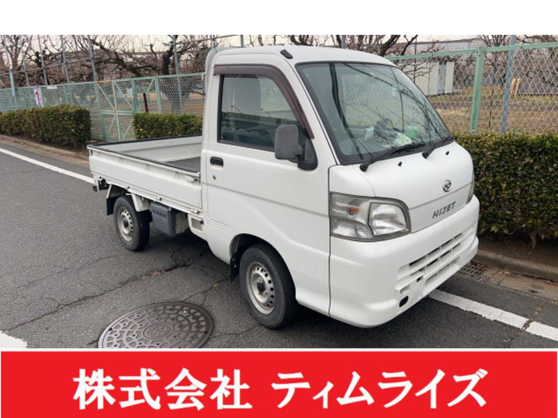 HIJET TRUCK-0