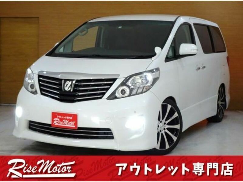 ALPHARD-0