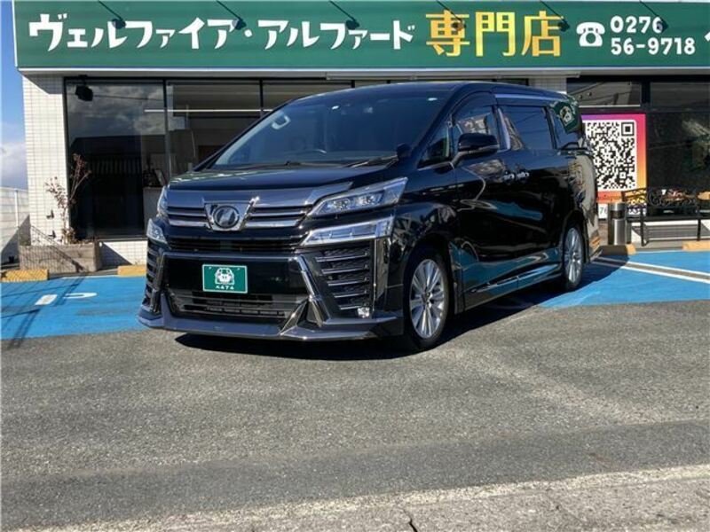 VELLFIRE