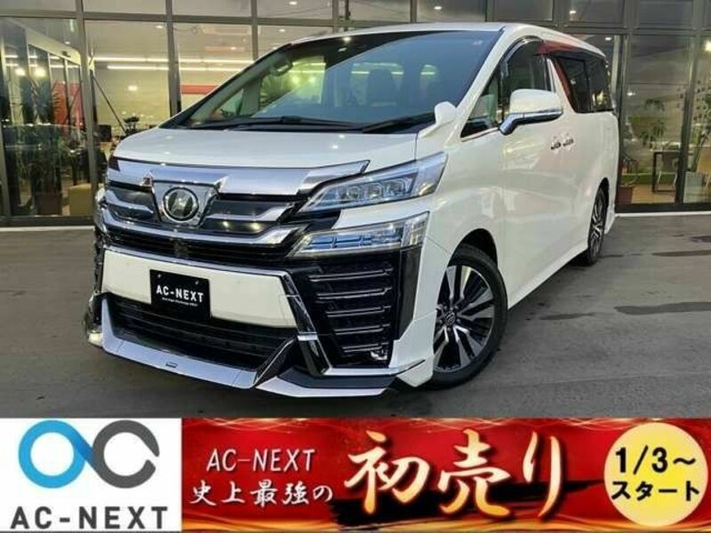 VELLFIRE-0