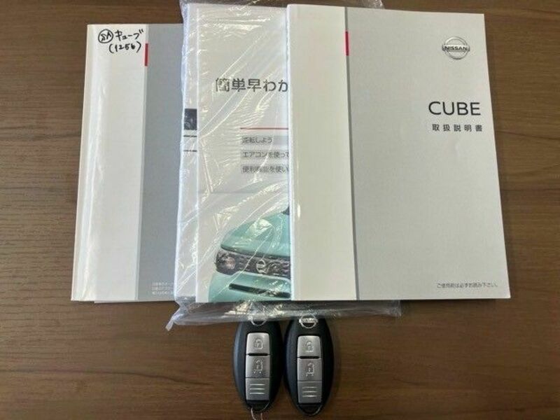 CUBE