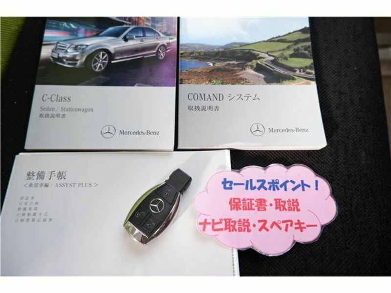 C-CLASS