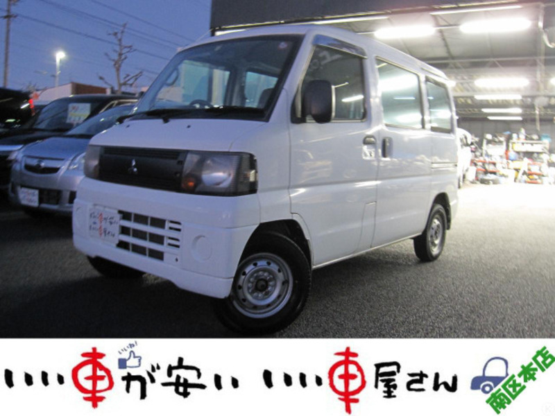 MITSUBISHI MINICAB VAN