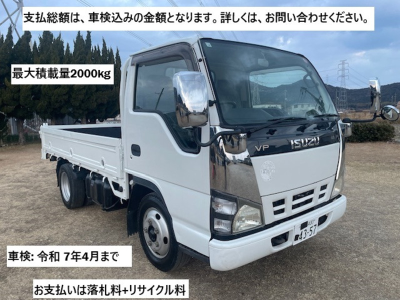 ISUZU ELF