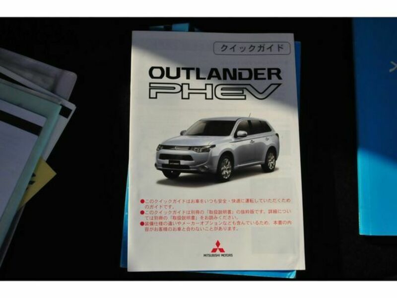 OUTLANDER PHEV