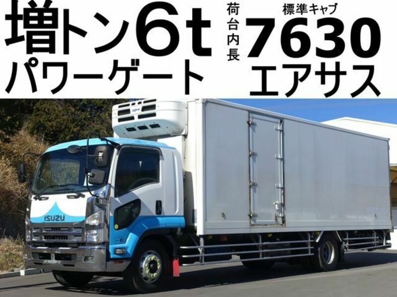 ISUZU FORWARD