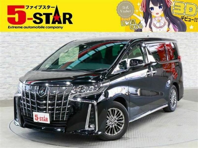 ALPHARD-0