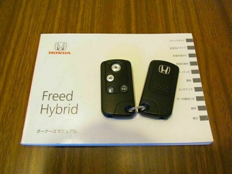 FREED HYBRID