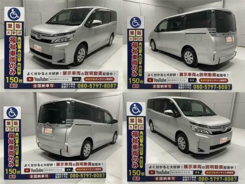 Used 18 Toyota Voxy Dba Zrr80g Sbi Motor Japan