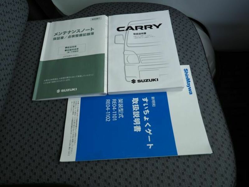 CARRY TRUCK