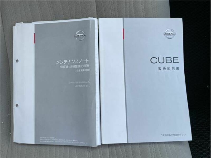 CUBE