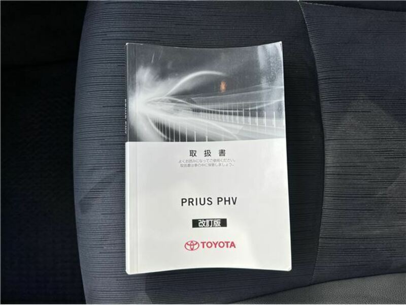 PRIUS PHV