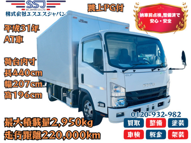 ISUZU　ELF