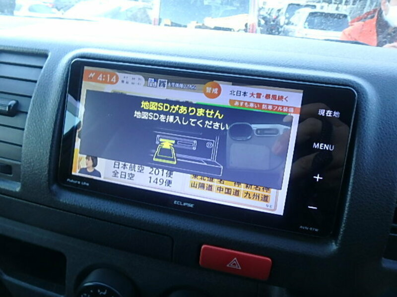 HIACE VAN
