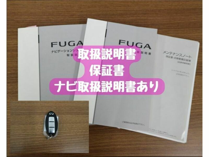 FUGA