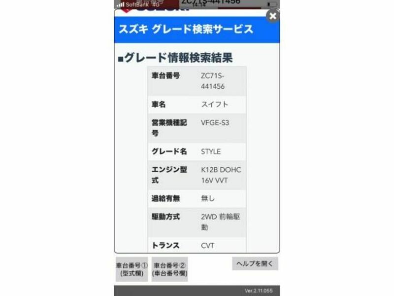 SWIFT-0